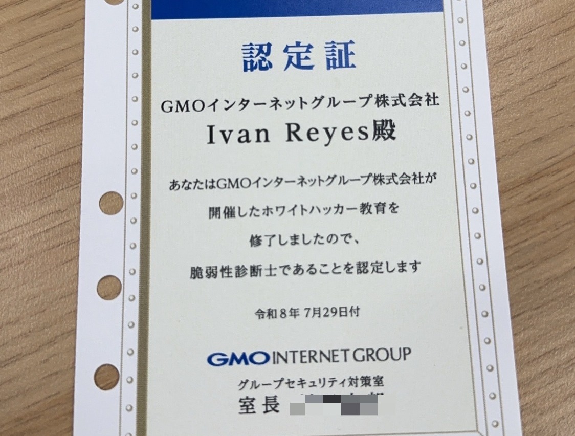 Cybersecurity training course completion certificate